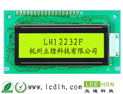 Lcd12232F图形点阵液晶模块生产厂家-12232F液晶模组的中文参数资