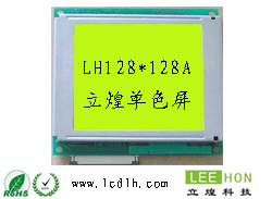 【立煌128128A2液晶模组】LH128128A2点阵液晶模块外观尺寸65.4*7