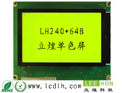 【立煌24064B液晶模组】LH24064B点阵液晶模块外观尺寸180*65*11.