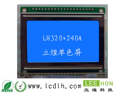 【立煌320240A液晶模组】LH320240A液晶模块外观尺寸167*109*11mm
