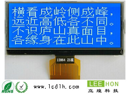 LH12864K1G点阵液晶模组串口/并口可选点阵液晶屏-LCD12864K1G点