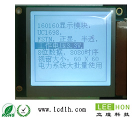 【立煌160160A液晶模组】LH160160A点阵液晶模块外观尺寸83.8*77.