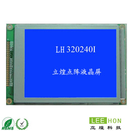 【立煌320240I液晶模组】LH320240I点阵液晶模块外观尺寸160*109*