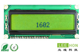 LH1602G点阵字符液晶模组模块文字×行：16*2 并/串可选-LCD1602G