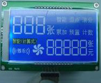 点钞机模块应用的断码液晶屏-点钞机断码液晶屏